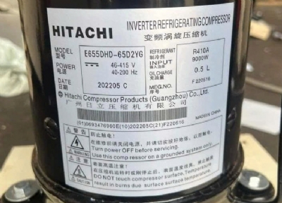 Máy nén E655DH-65D2YG